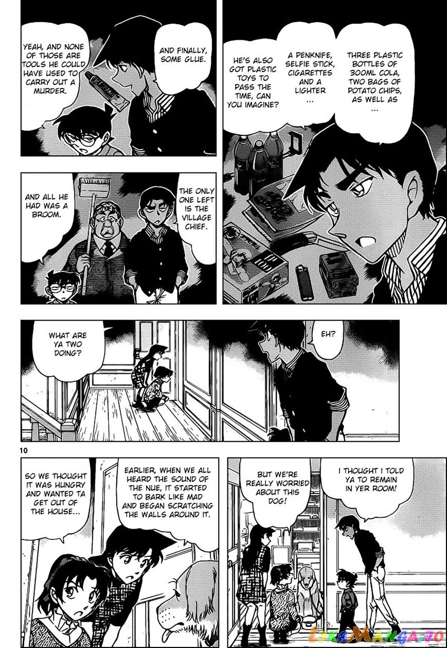 Detective Conan Chapter 961 - page 10