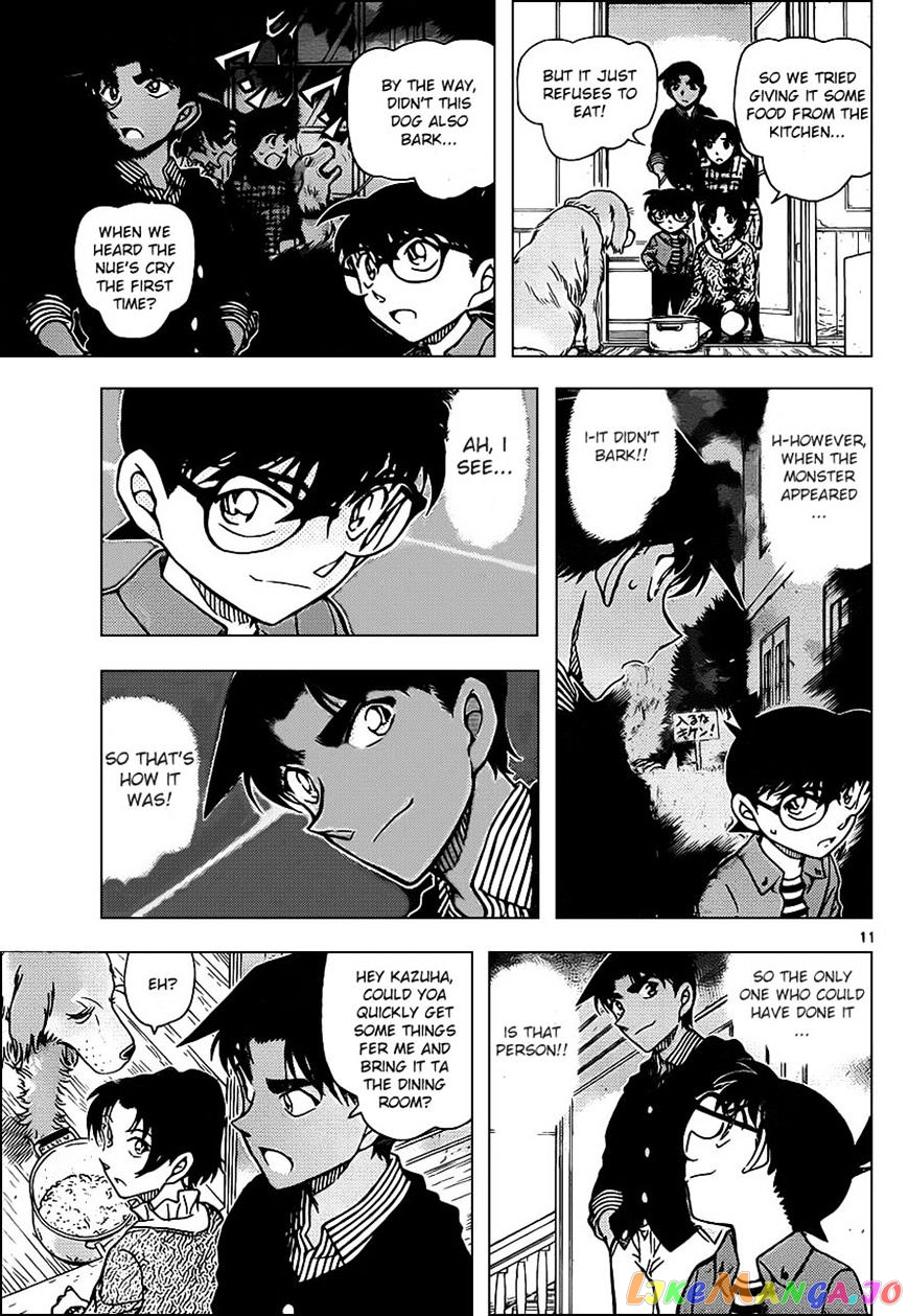 Detective Conan Chapter 961 - page 11