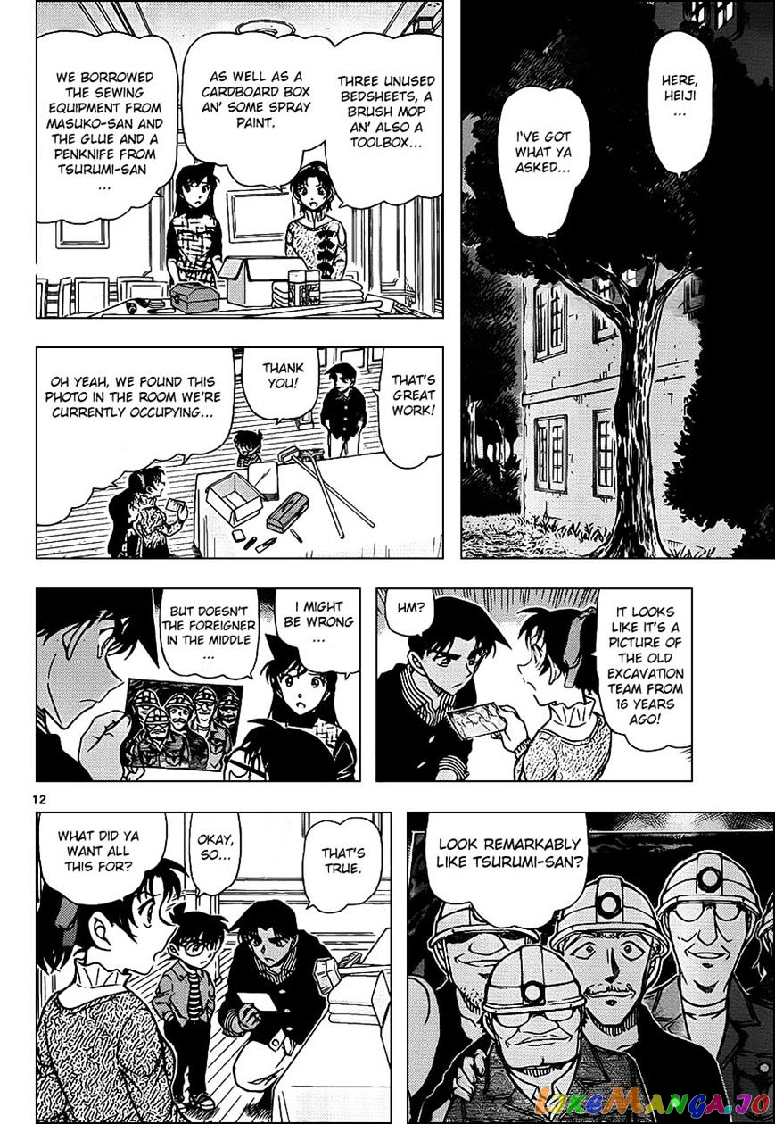 Detective Conan Chapter 961 - page 12