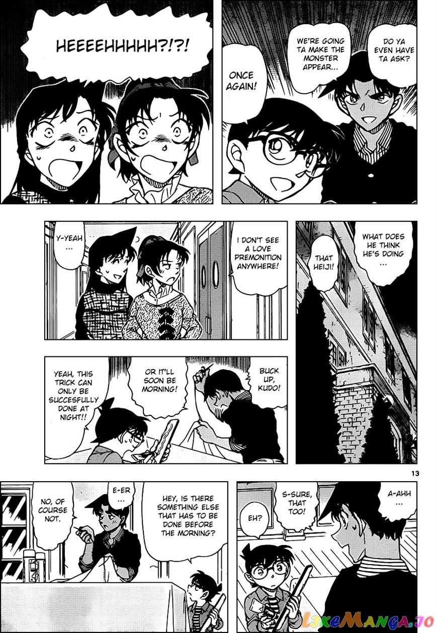 Detective Conan Chapter 961 - page 13