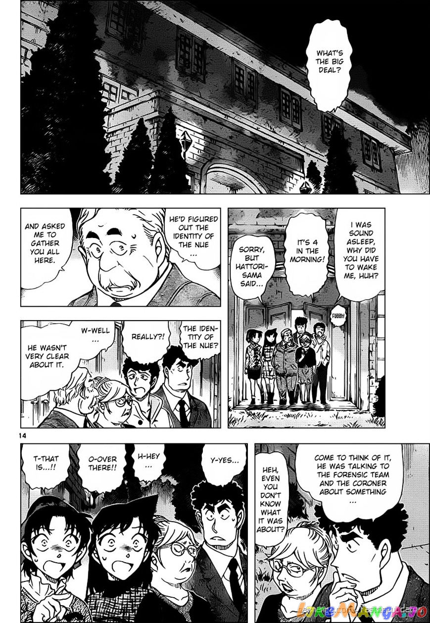 Detective Conan Chapter 961 - page 14