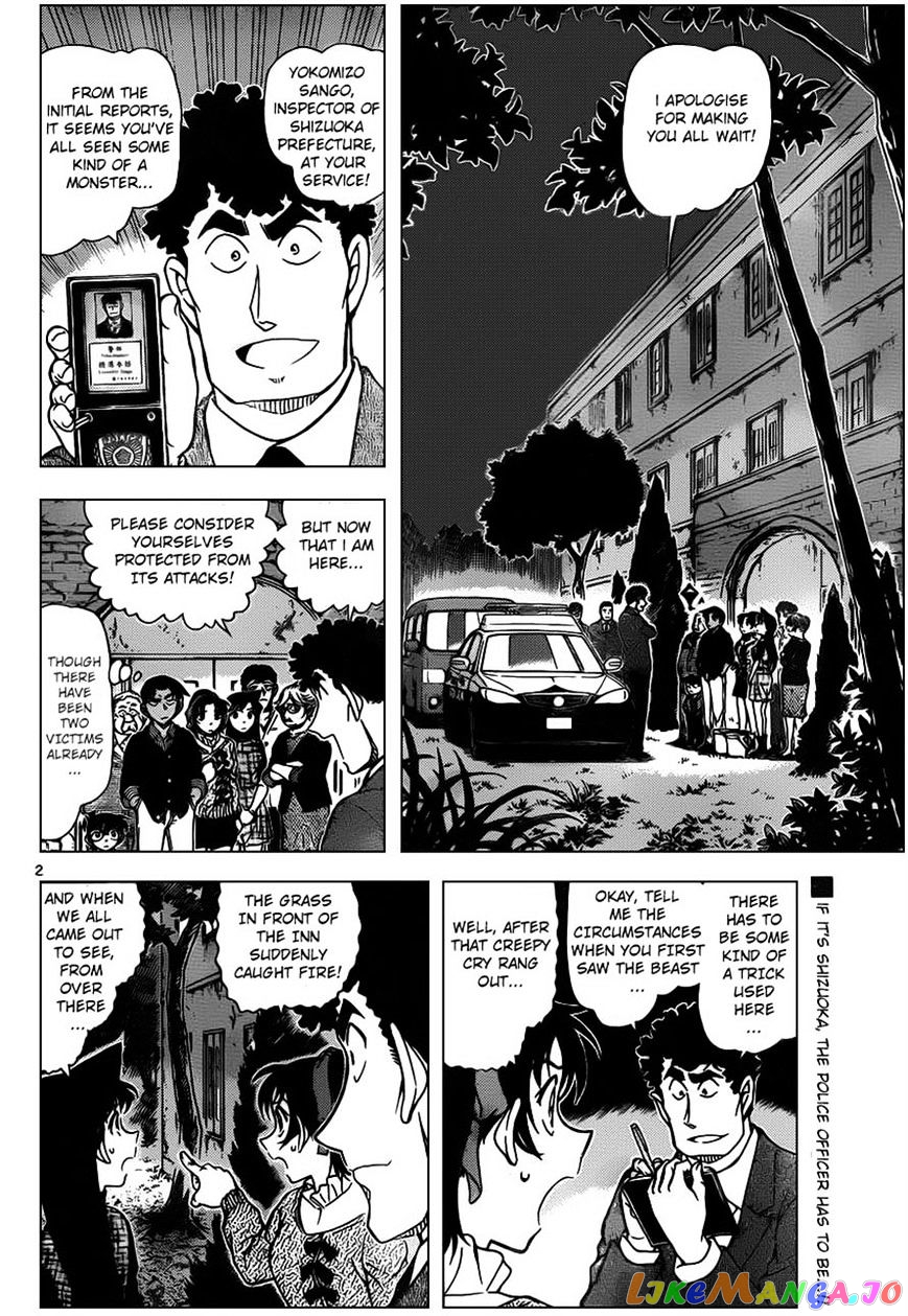 Detective Conan Chapter 961 - page 2