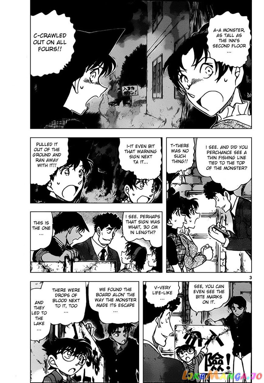 Detective Conan Chapter 961 - page 3