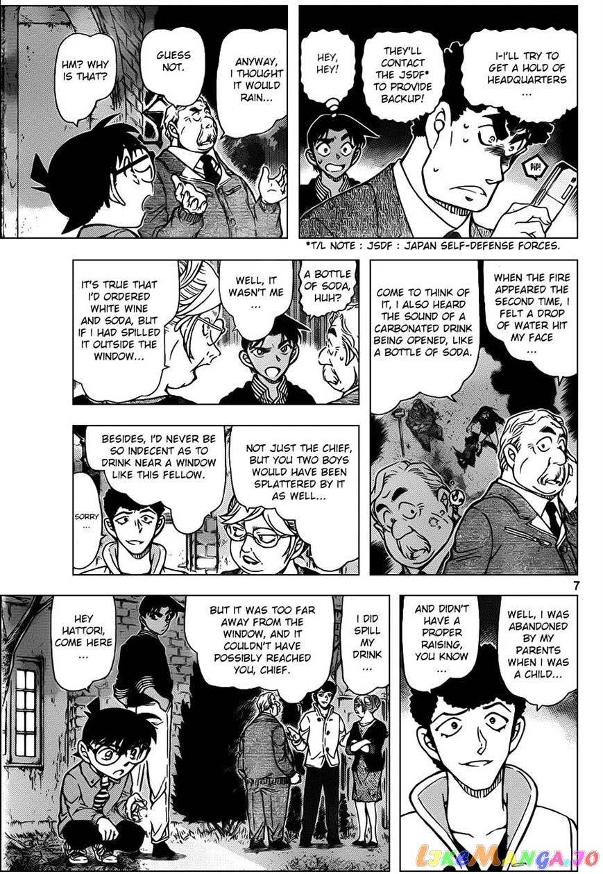 Detective Conan Chapter 961 - page 7