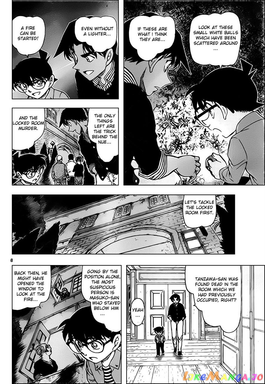 Detective Conan Chapter 961 - page 8