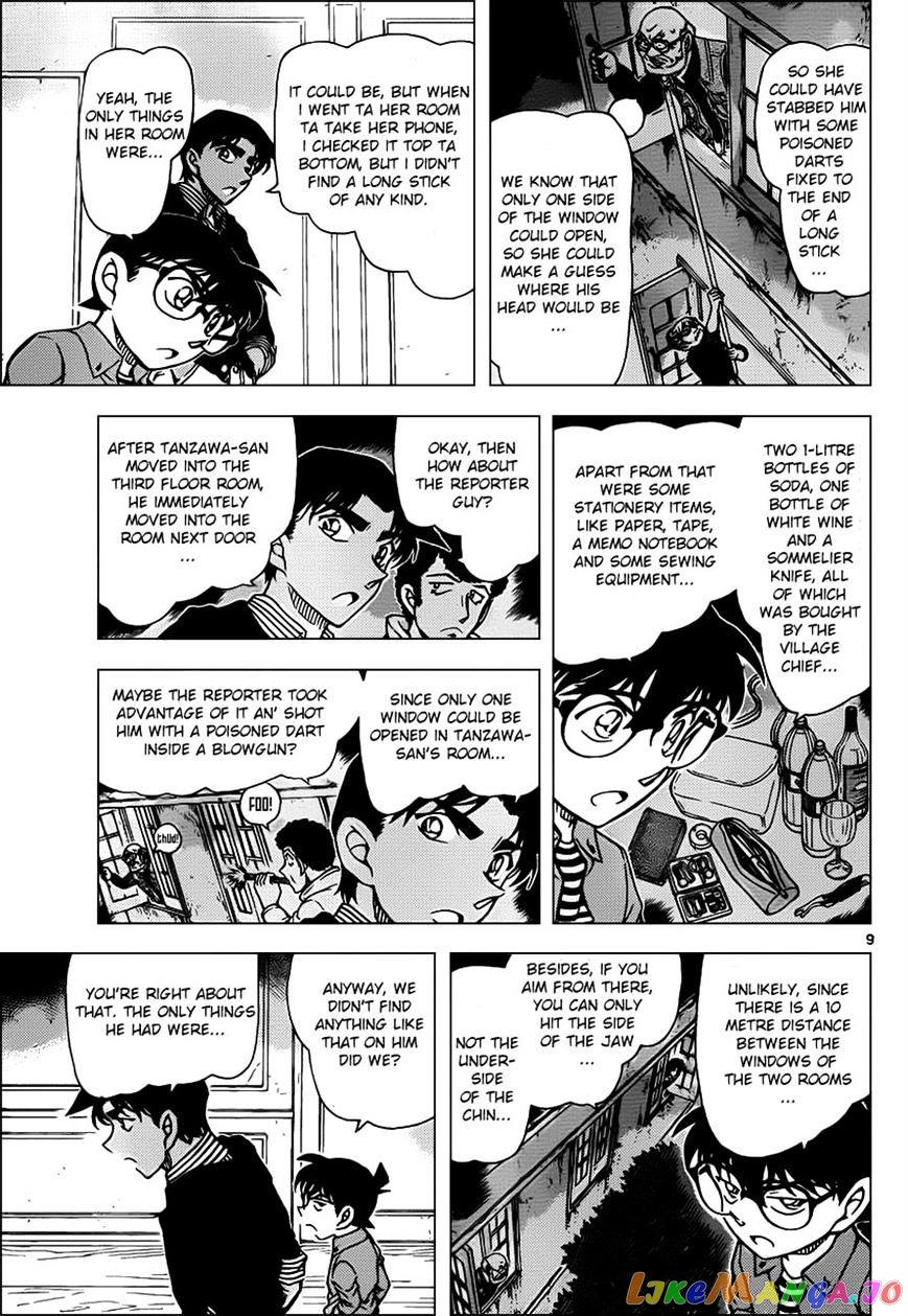 Detective Conan Chapter 961 - page 9