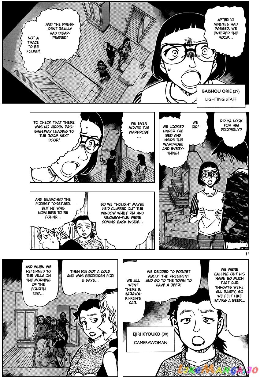 Detective Conan Chapter 932 - page 12