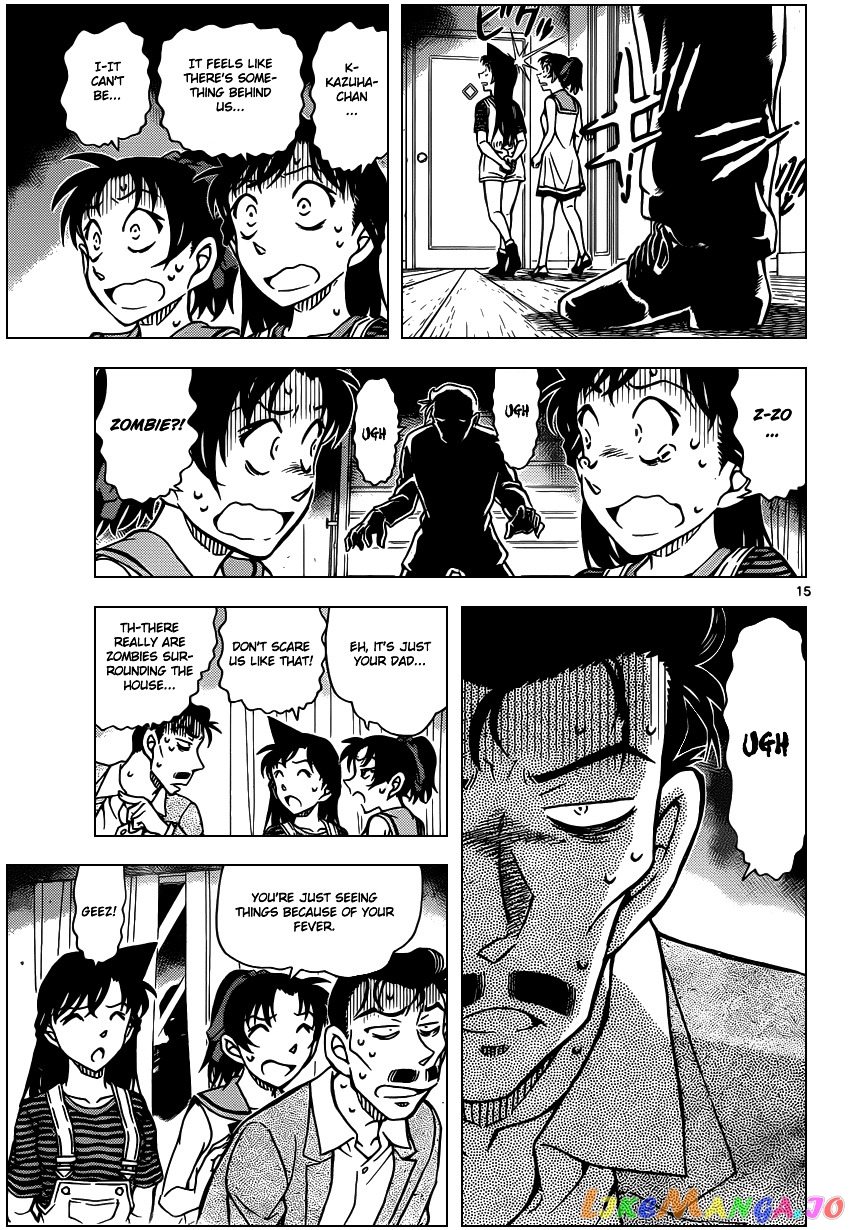 Detective Conan Chapter 932 - page 16