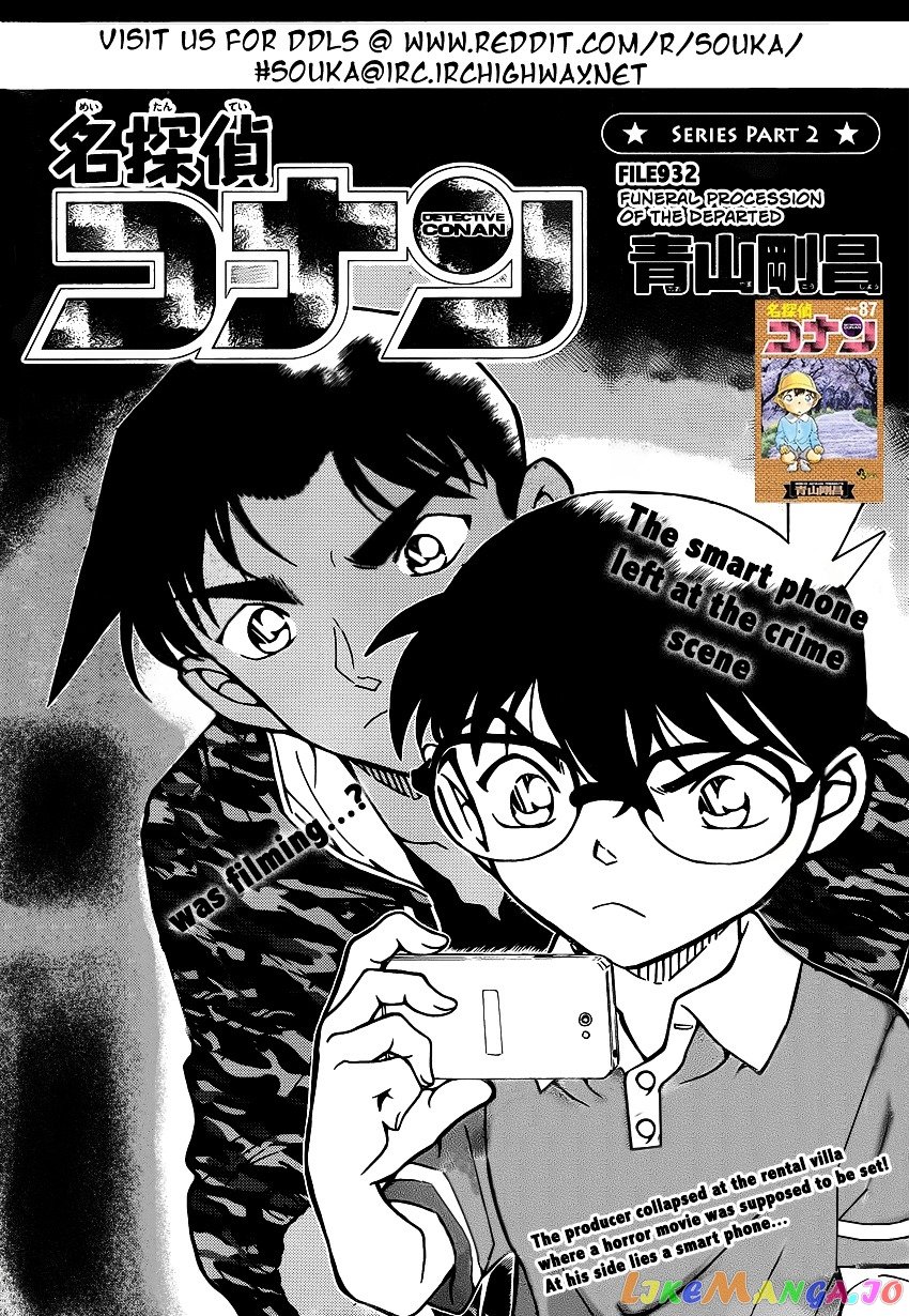 Detective Conan Chapter 932 - page 2