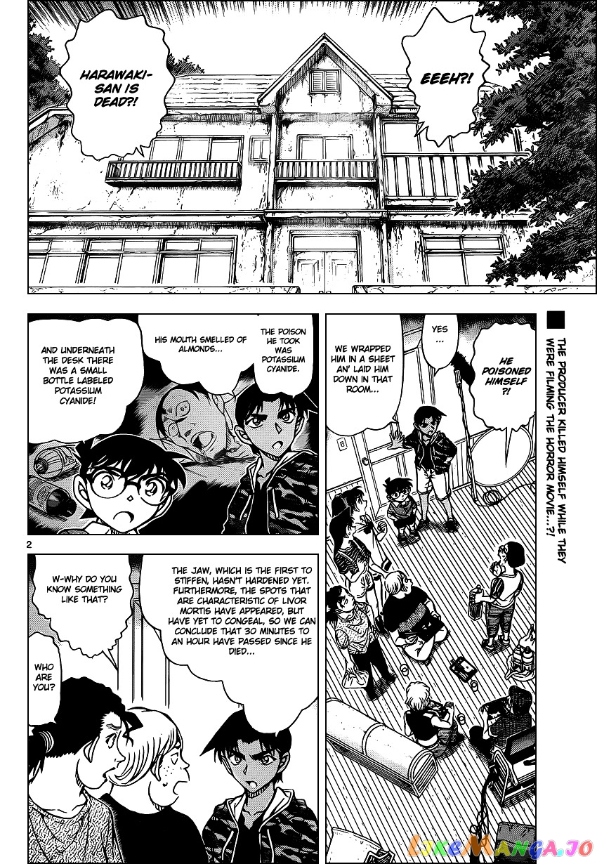 Detective Conan Chapter 932 - page 3