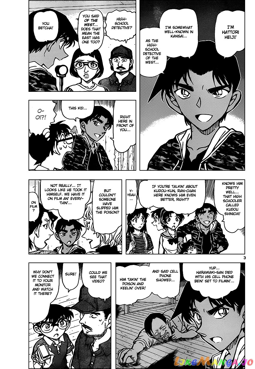 Detective Conan Chapter 932 - page 4