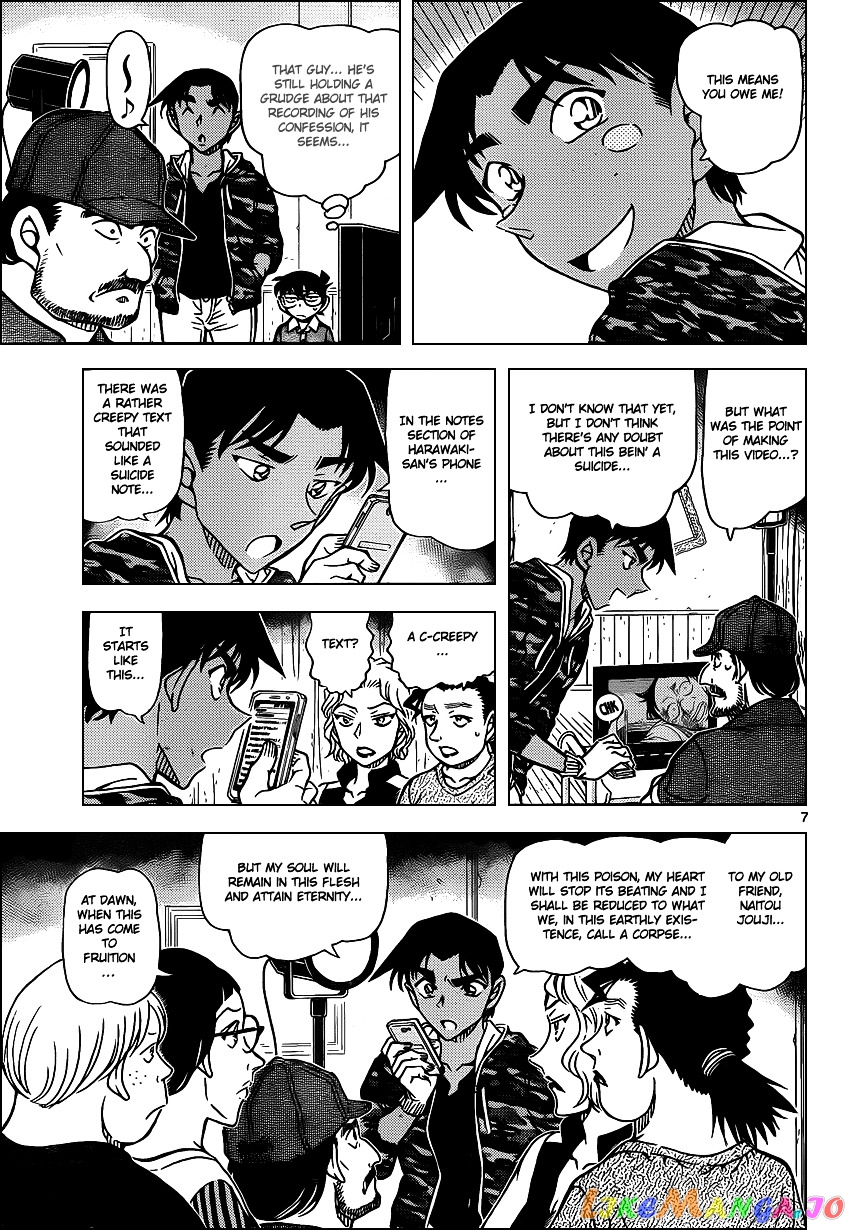 Detective Conan Chapter 932 - page 8