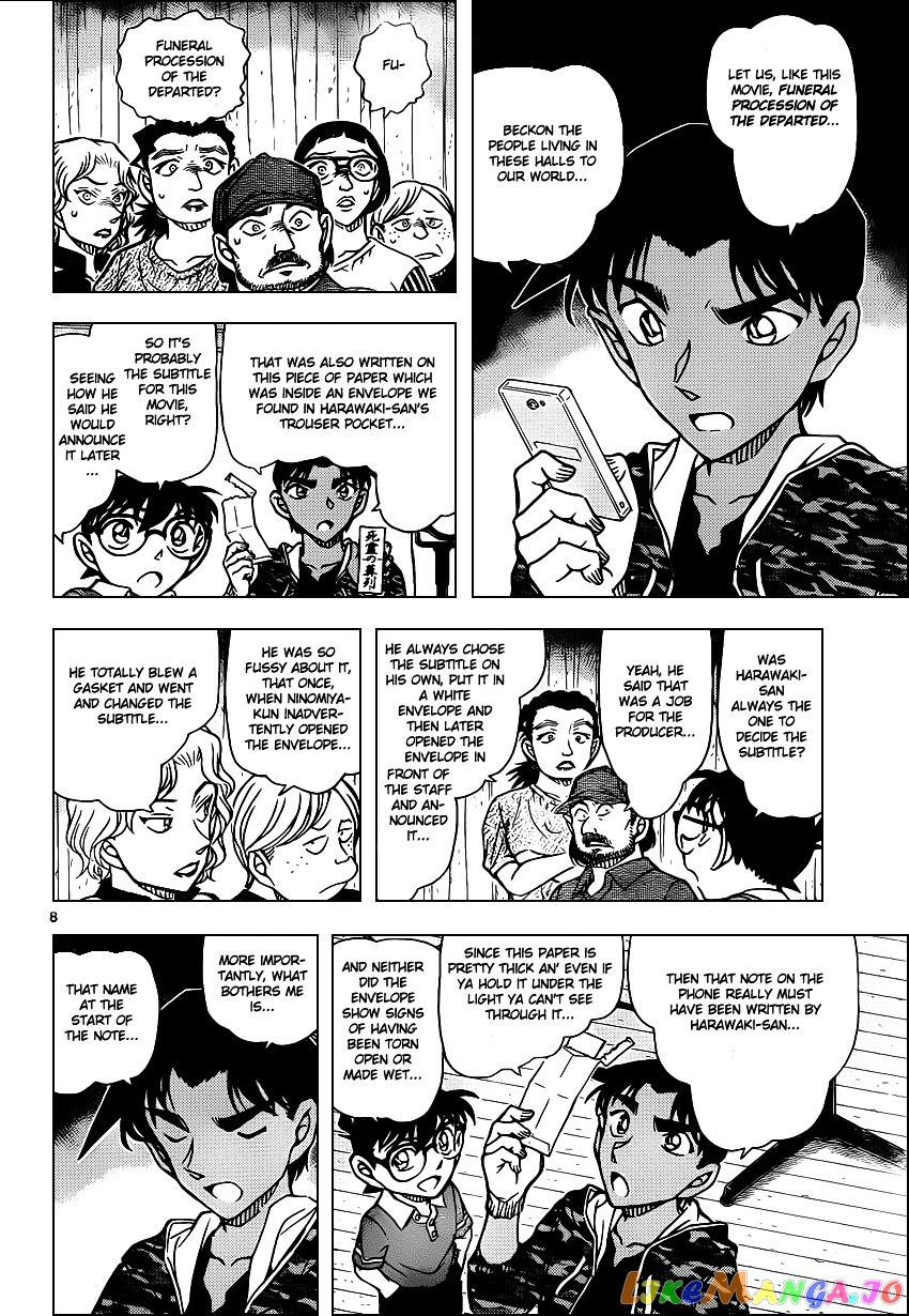 Detective Conan Chapter 932 - page 9