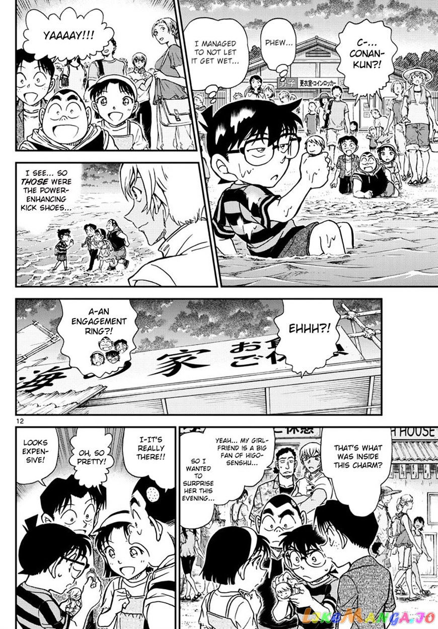 Detective Conan Chapter 999 - page 12