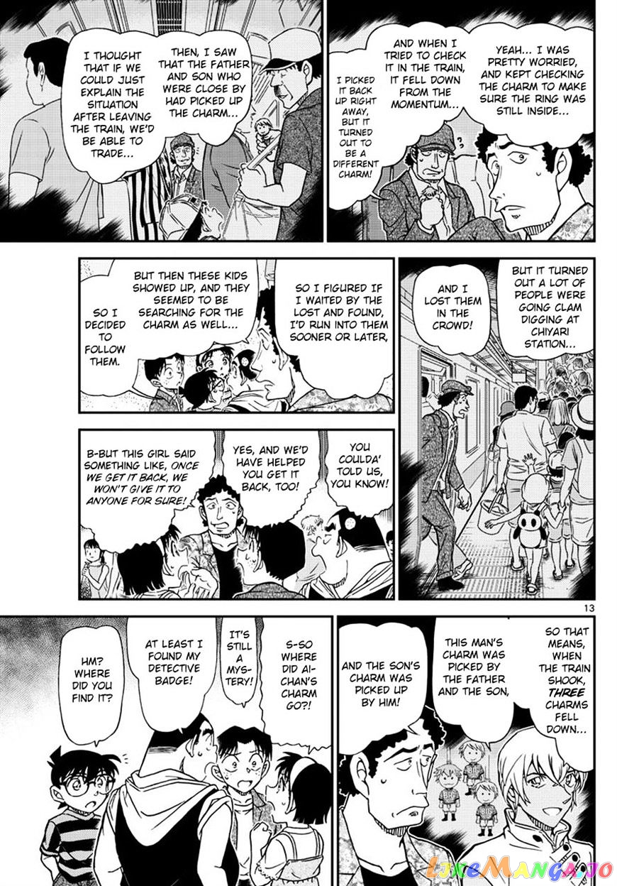 Detective Conan Chapter 999 - page 13