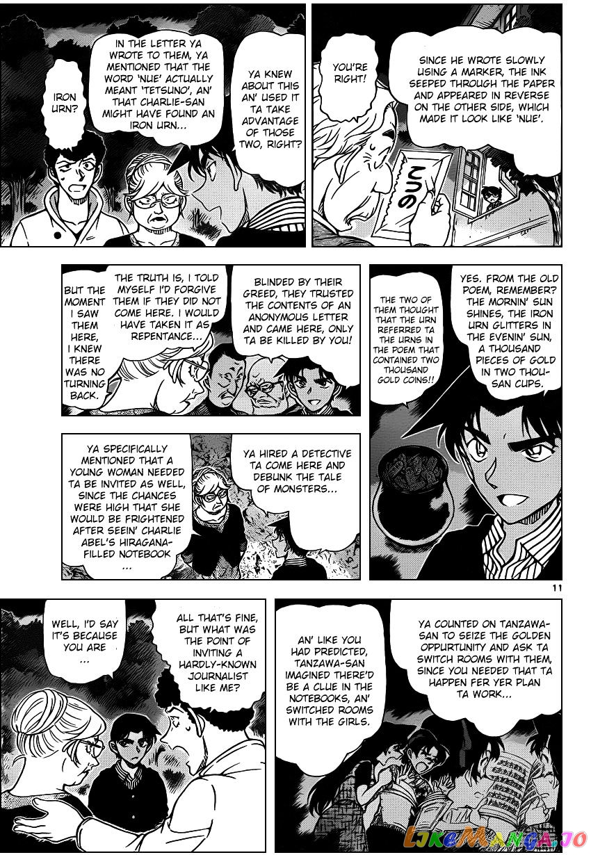 Detective Conan Chapter 962 - page 11