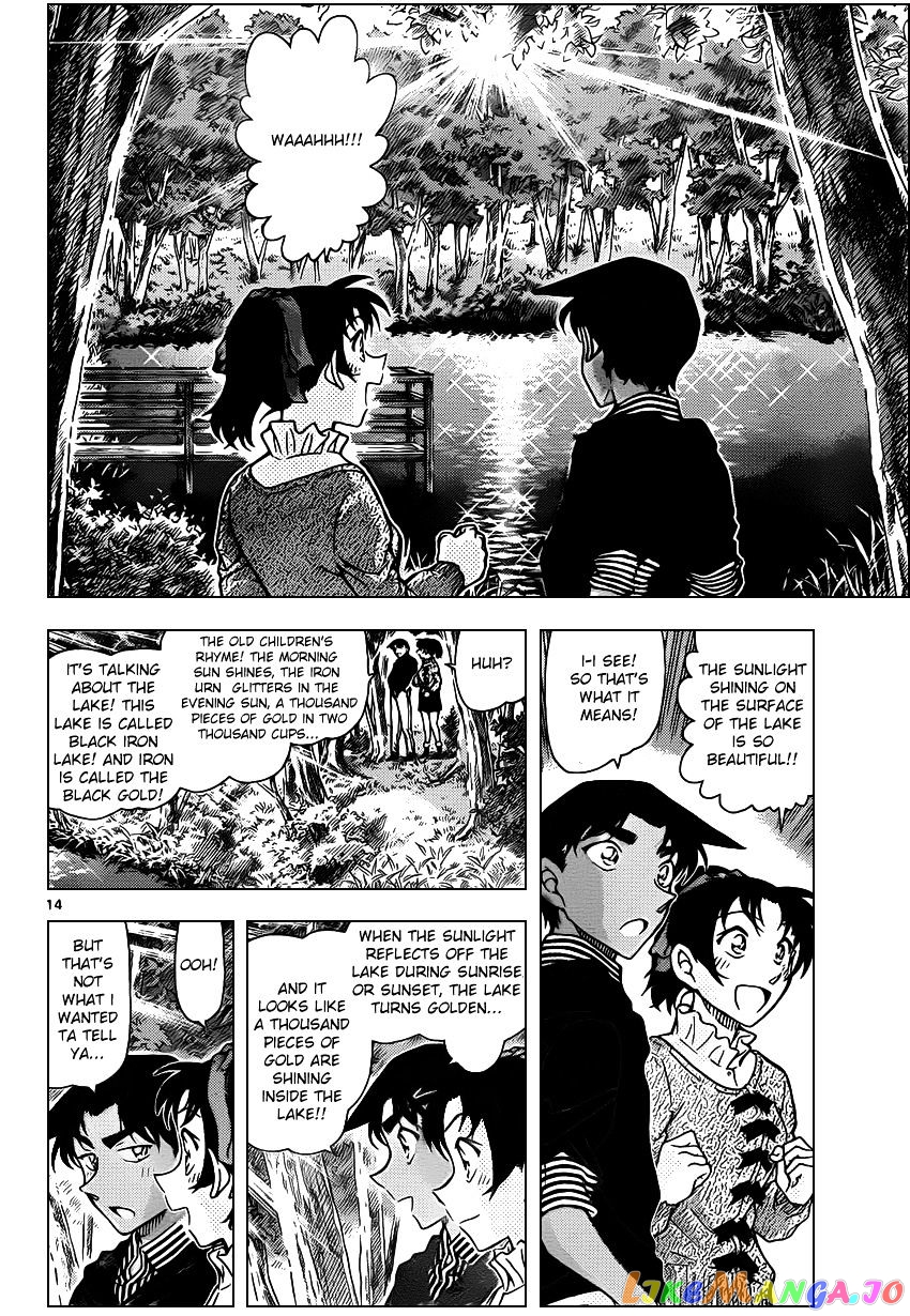 Detective Conan Chapter 962 - page 14