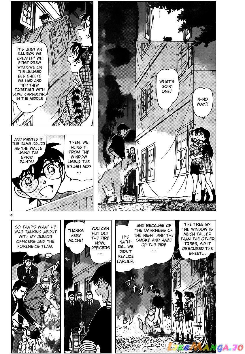 Detective Conan Chapter 962 - page 4