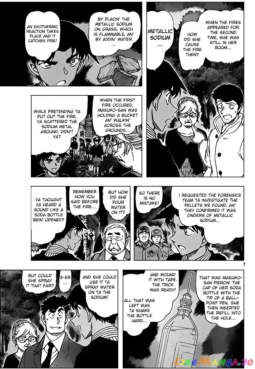 Detective Conan Chapter 962 - page 7