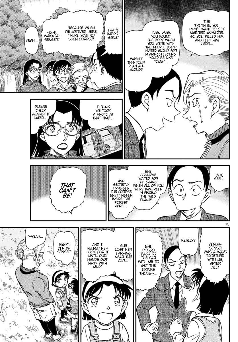 Detective Conan Chapter 1032 - page 16