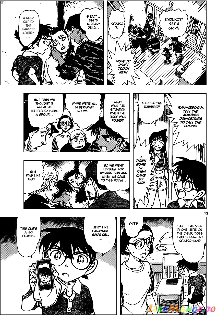 Detective Conan Chapter 933 - page 14