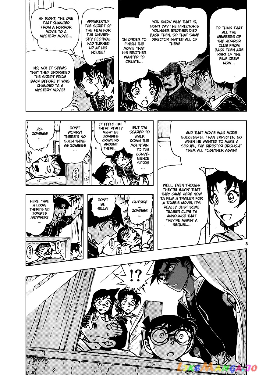 Detective Conan Chapter 933 - page 4