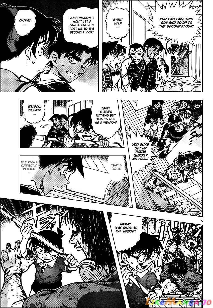 Detective Conan Chapter 933 - page 6