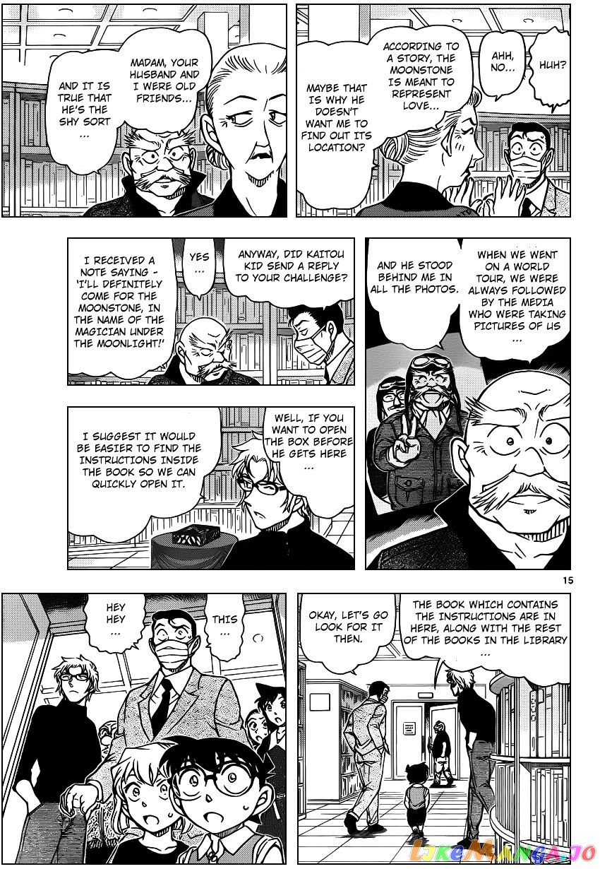 Detective Conan Chapter 963 - page 16