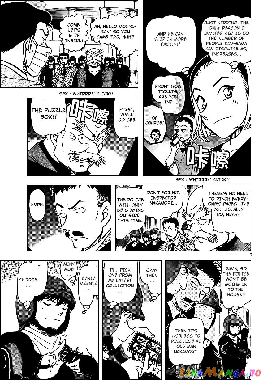 Detective Conan Chapter 963 - page 8