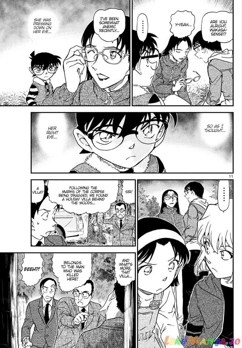 Detective Conan Chapter 1033 - page 11