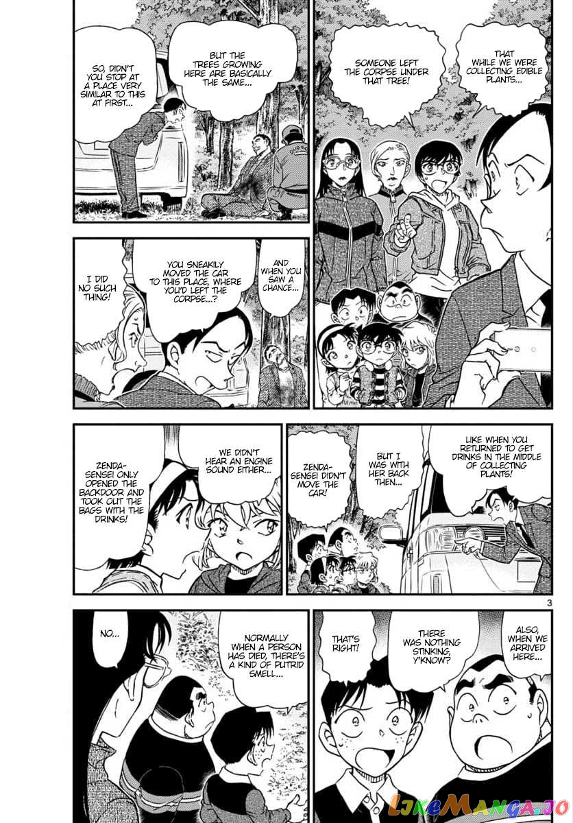 Detective Conan Chapter 1033 - page 3