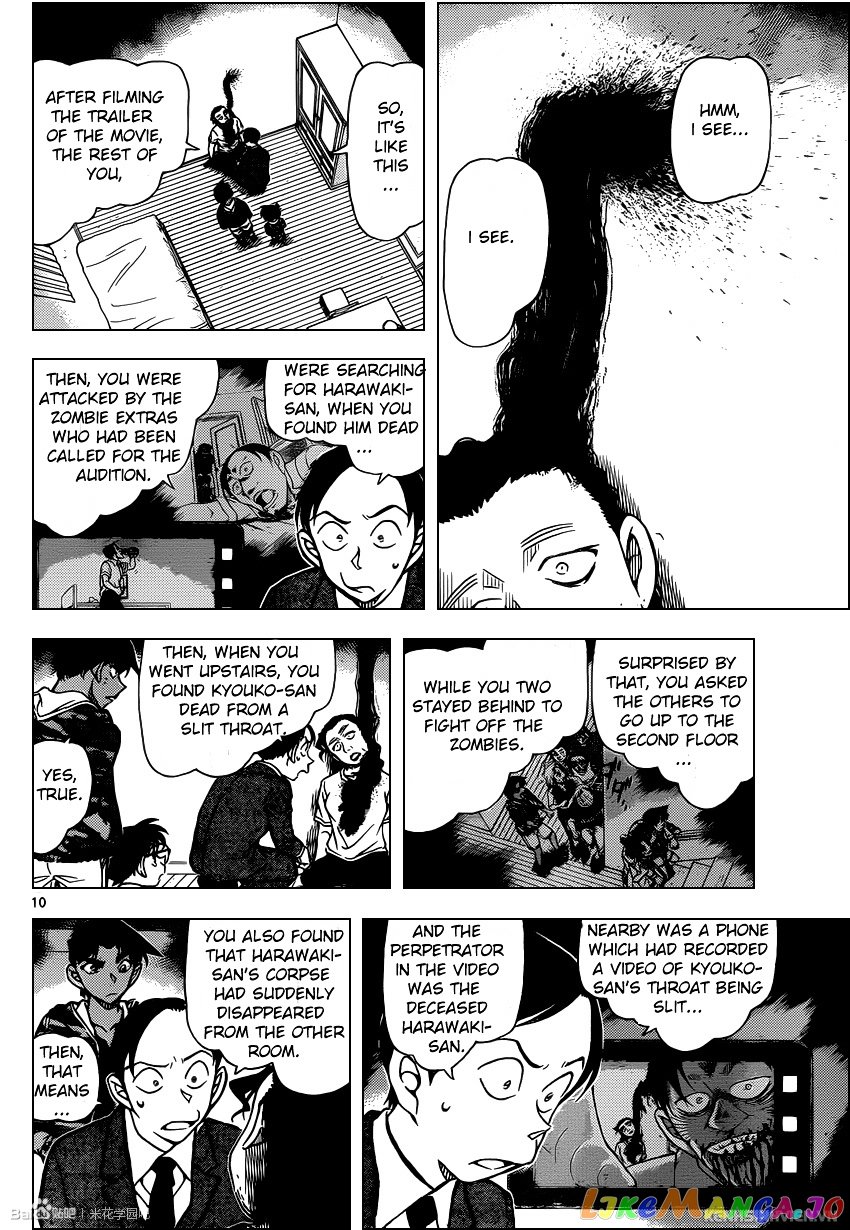 Detective Conan Chapter 934 - page 10