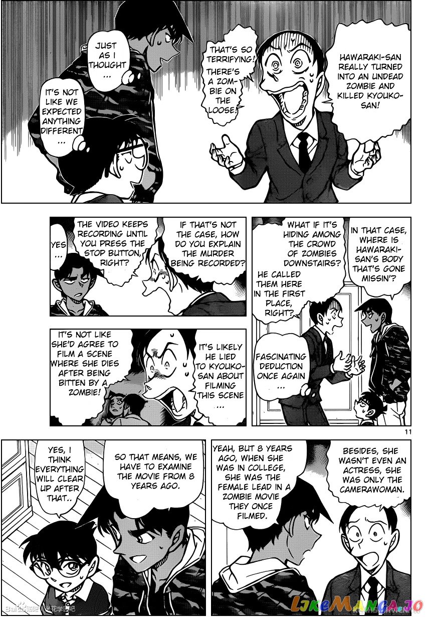 Detective Conan Chapter 934 - page 11