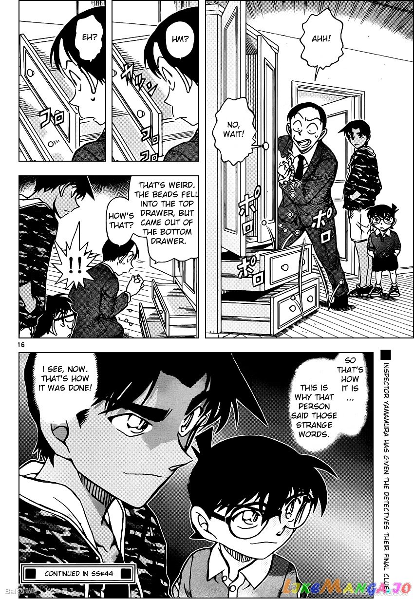 Detective Conan Chapter 934 - page 16