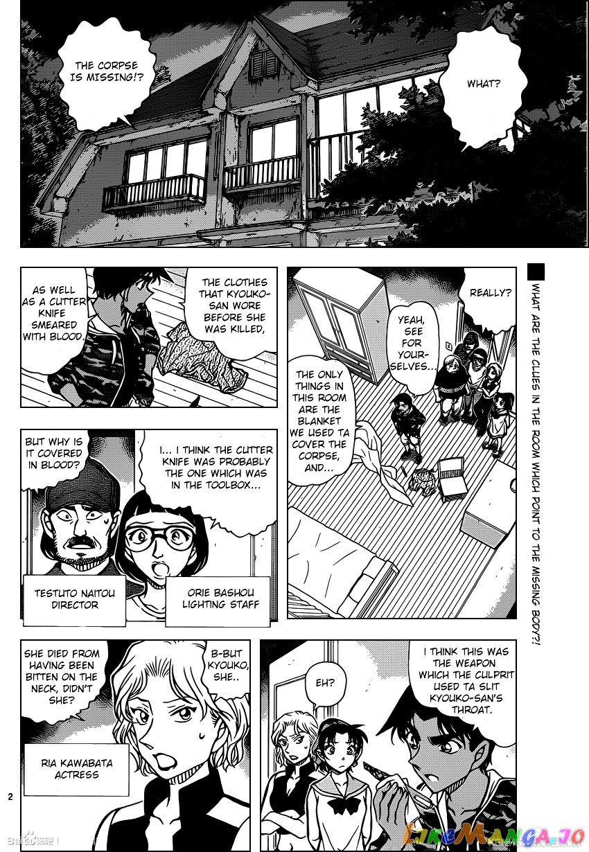 Detective Conan Chapter 934 - page 2