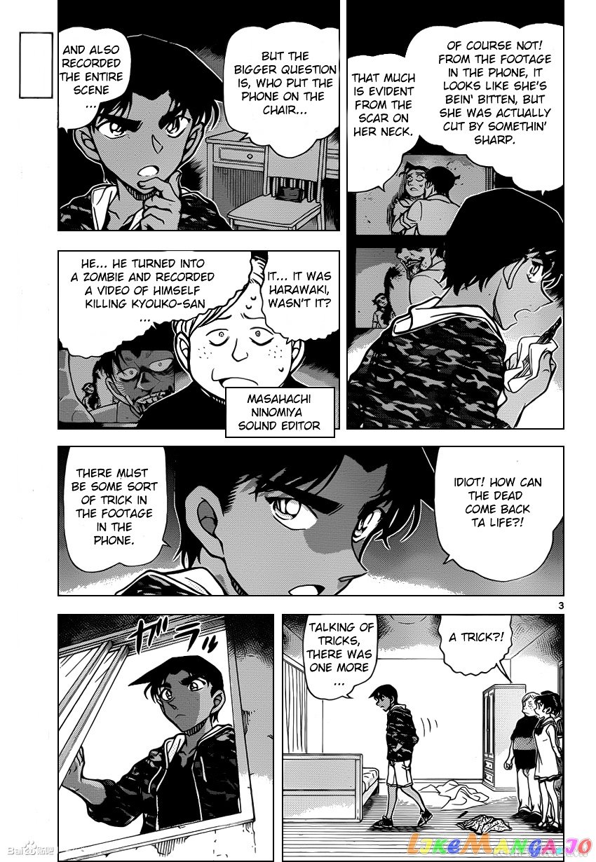 Detective Conan Chapter 934 - page 3