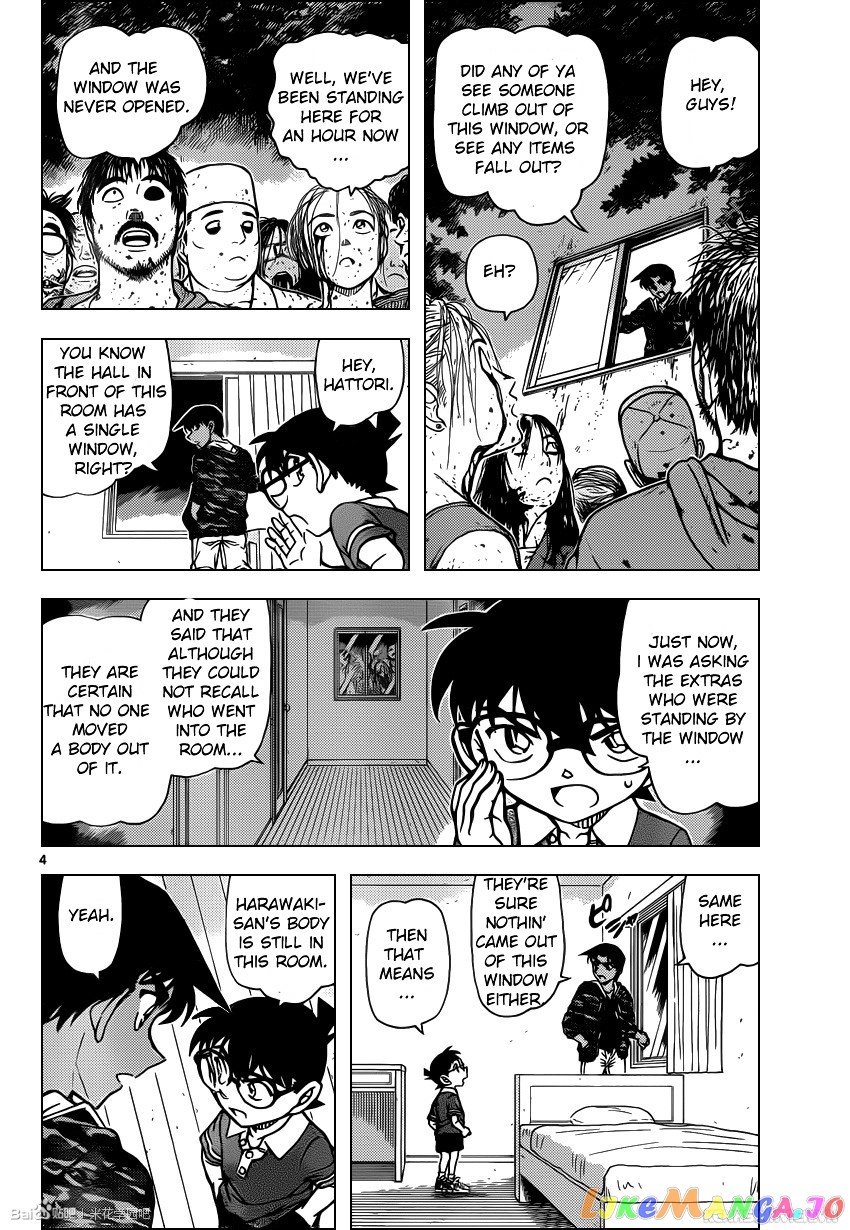 Detective Conan Chapter 934 - page 4