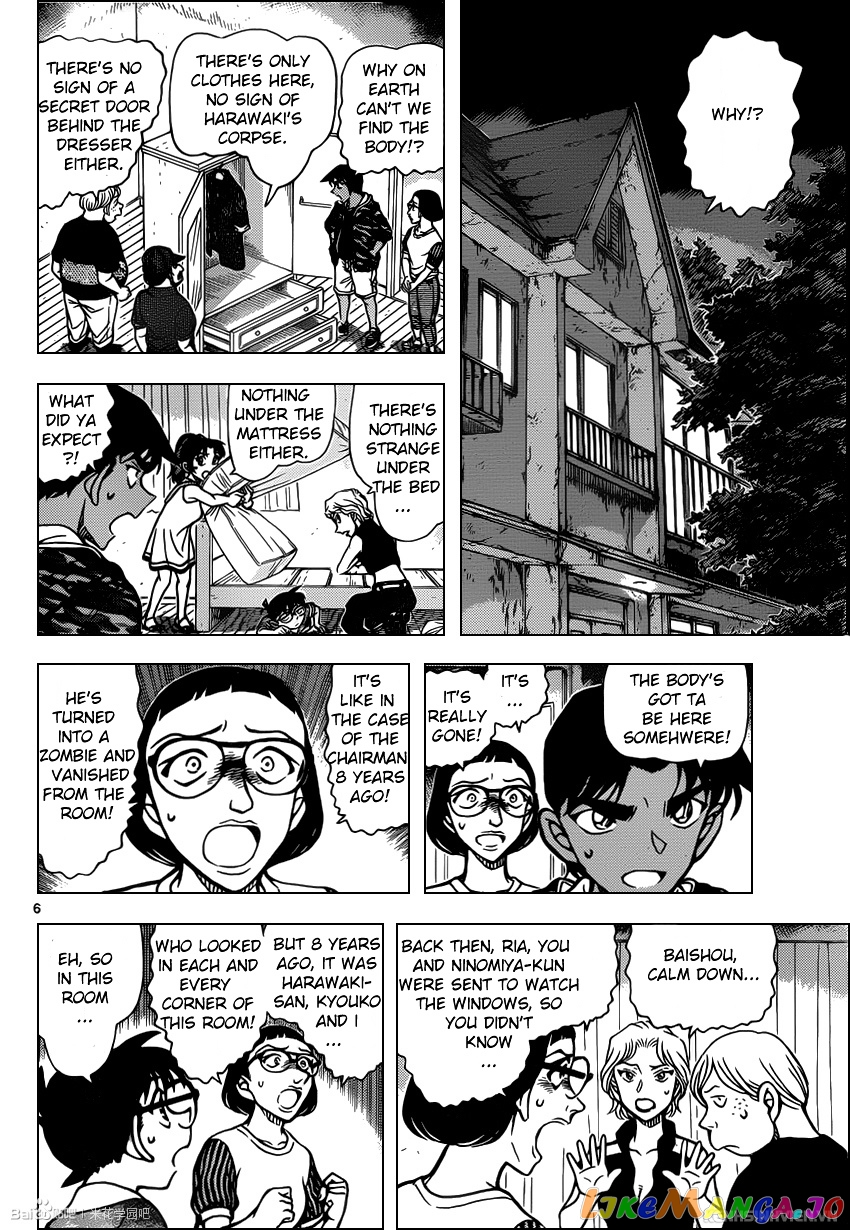 Detective Conan Chapter 934 - page 6