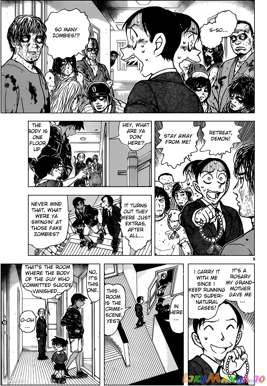 Detective Conan Chapter 934 - page 9