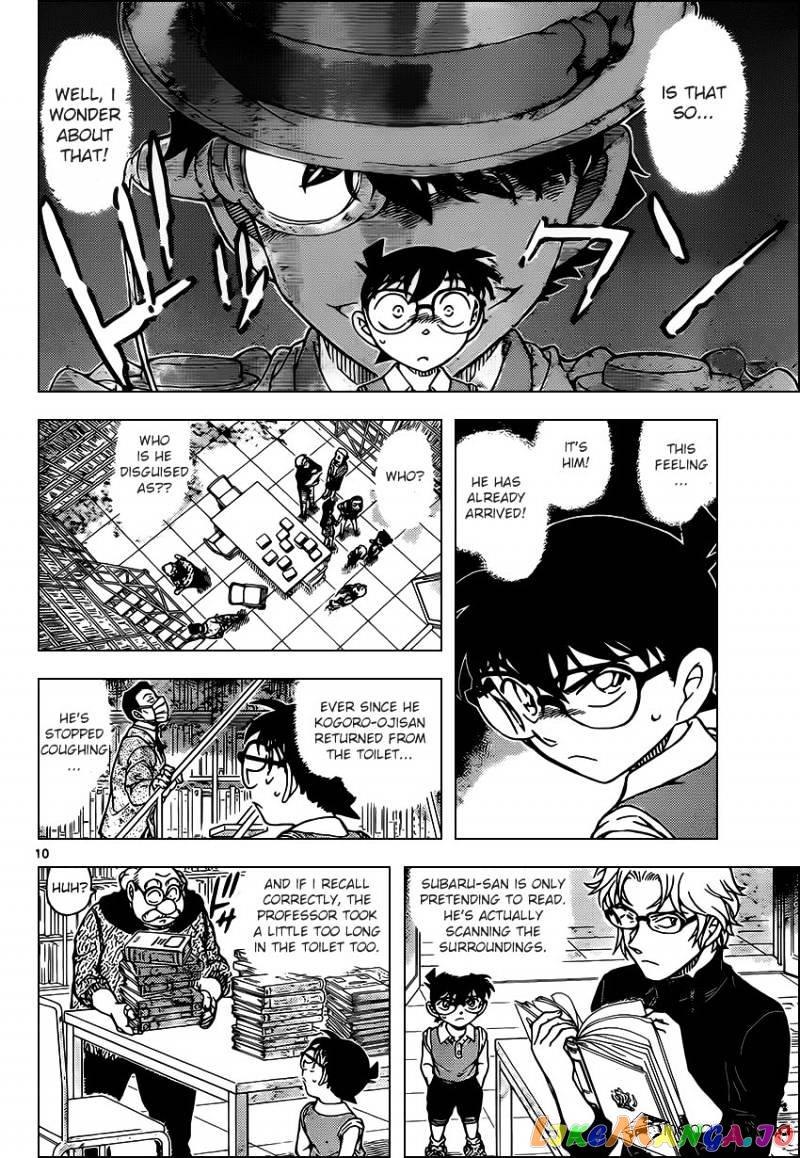 Detective Conan Chapter 964 - page 10