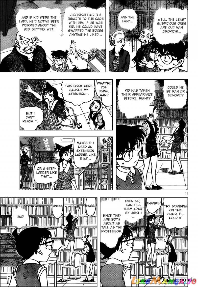 Detective Conan Chapter 964 - page 11