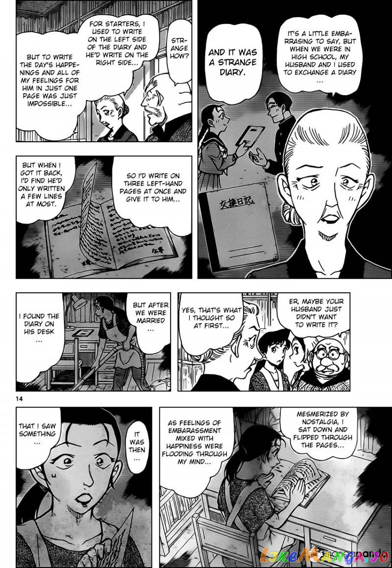 Detective Conan Chapter 964 - page 14