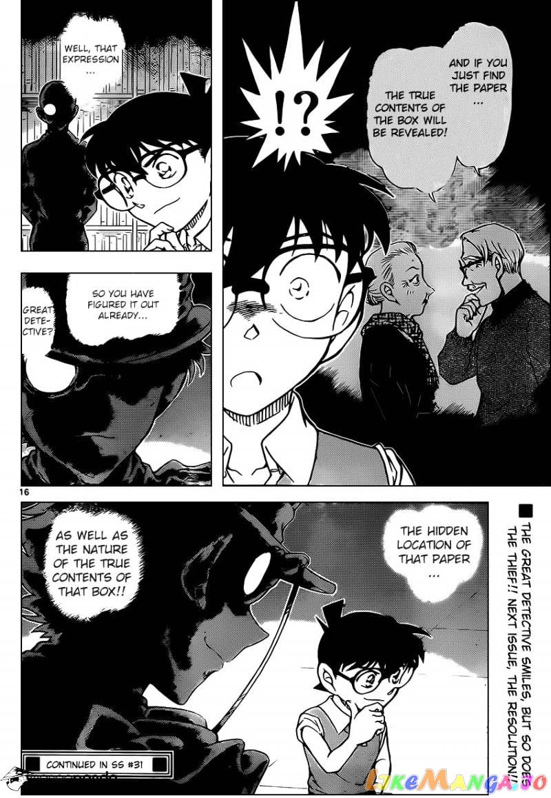 Detective Conan Chapter 964 - page 16