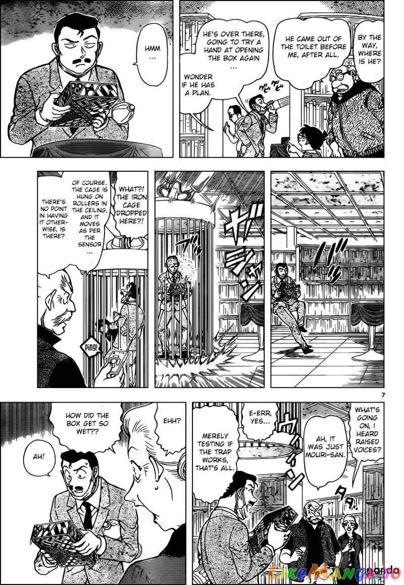 Detective Conan Chapter 964 - page 7