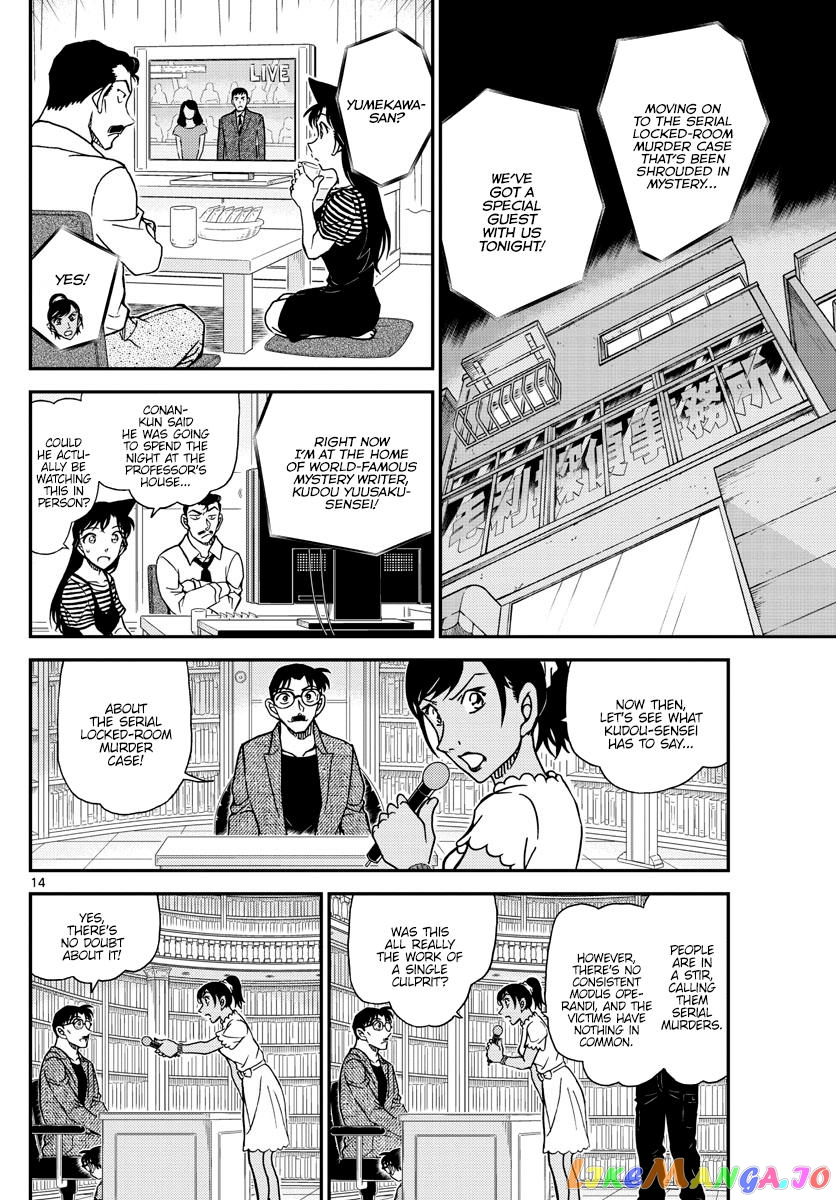 Detective Conan Chapter 1059 - page 14