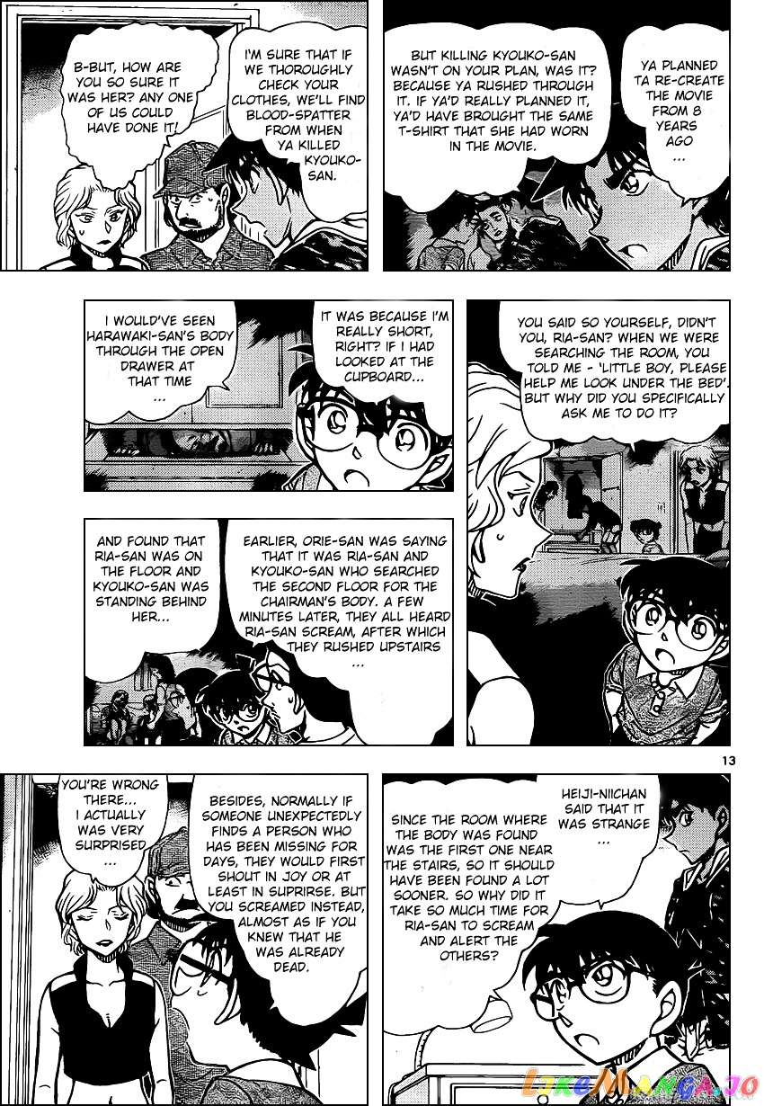 Detective Conan Chapter 935 - page 13