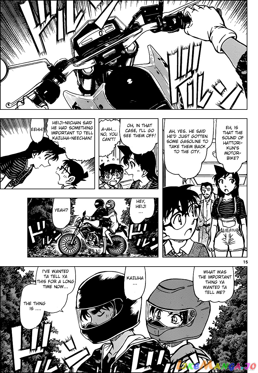 Detective Conan Chapter 935 - page 15