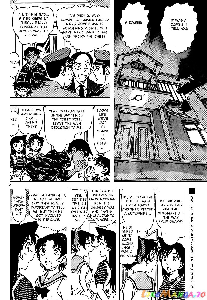 Detective Conan Chapter 935 - page 2