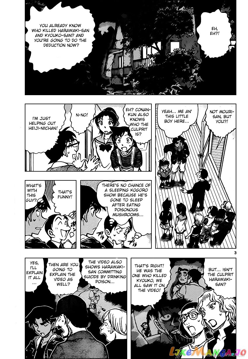 Detective Conan Chapter 935 - page 3