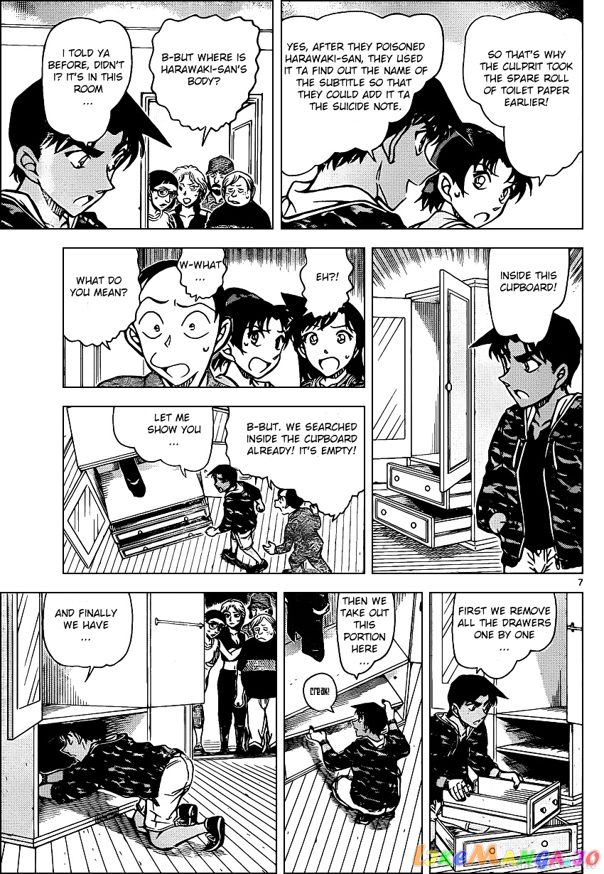 Detective Conan Chapter 935 - page 7